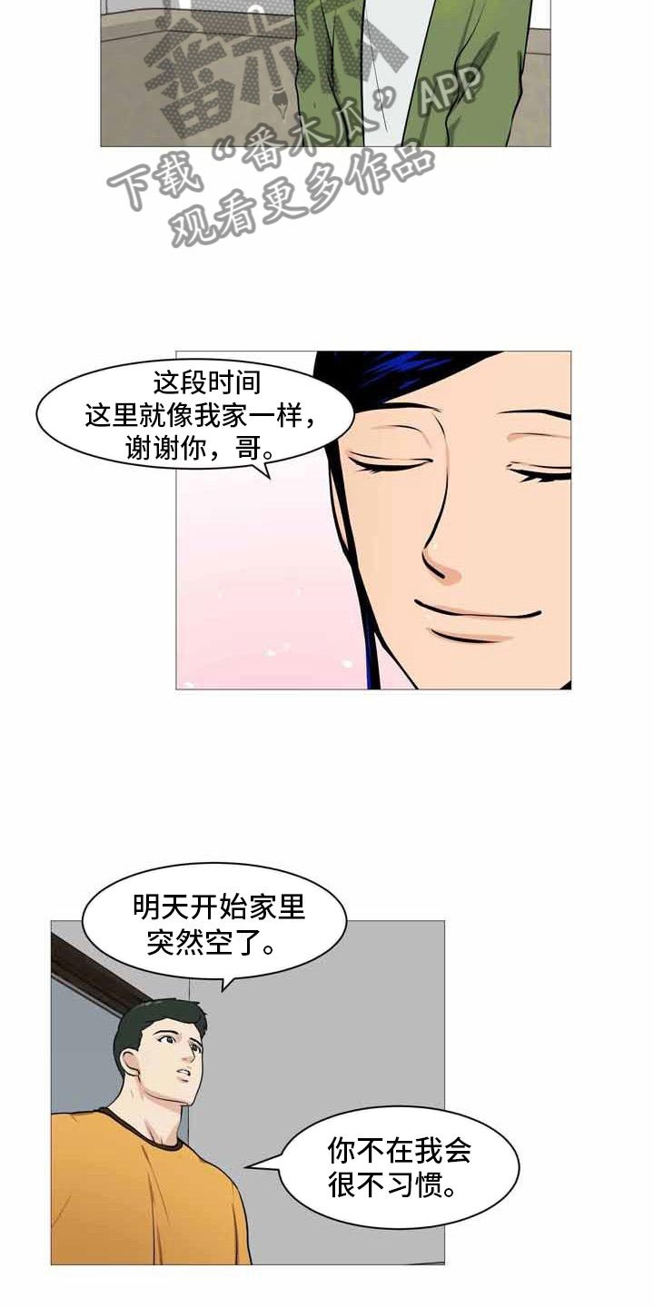 第32章：伤心告别