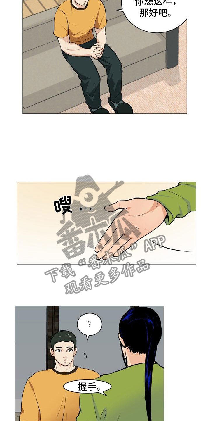 第32章：伤心告别