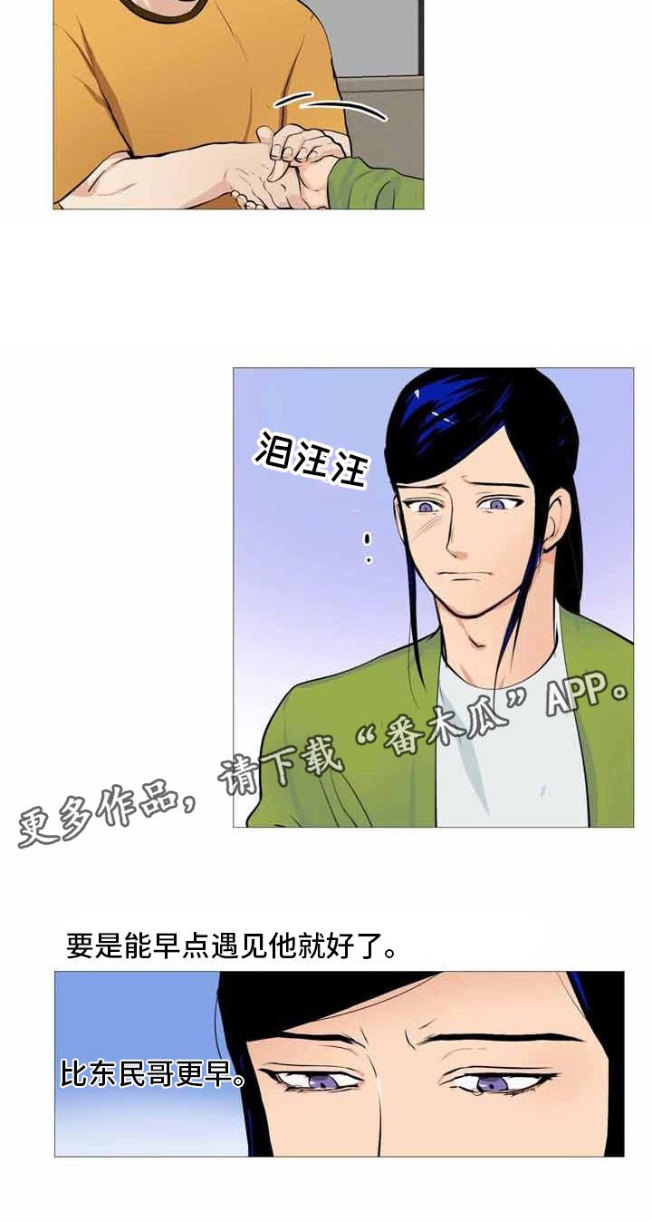 第32章：伤心告别