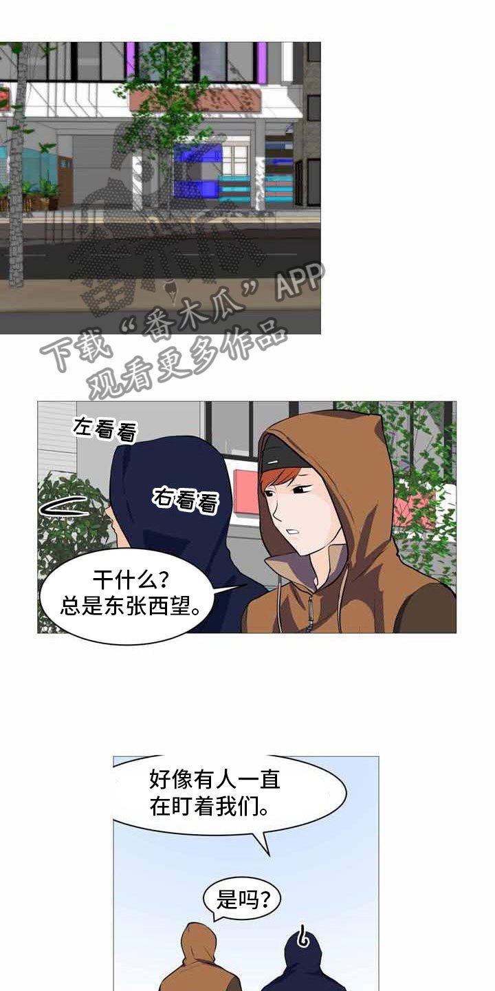第33章：各自悲喜