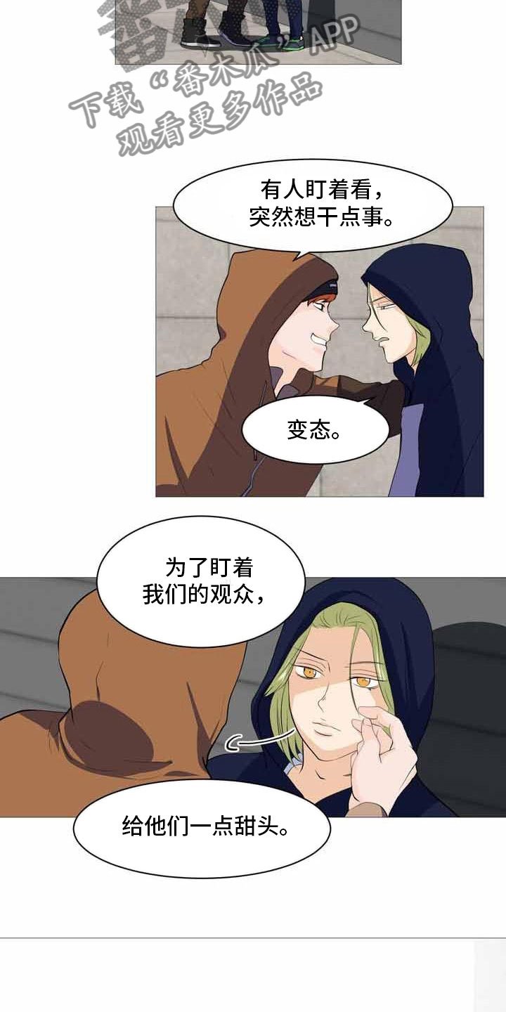 第33章：各自悲喜