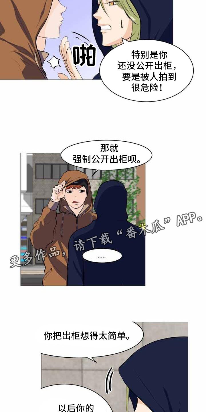 第33章：各自悲喜