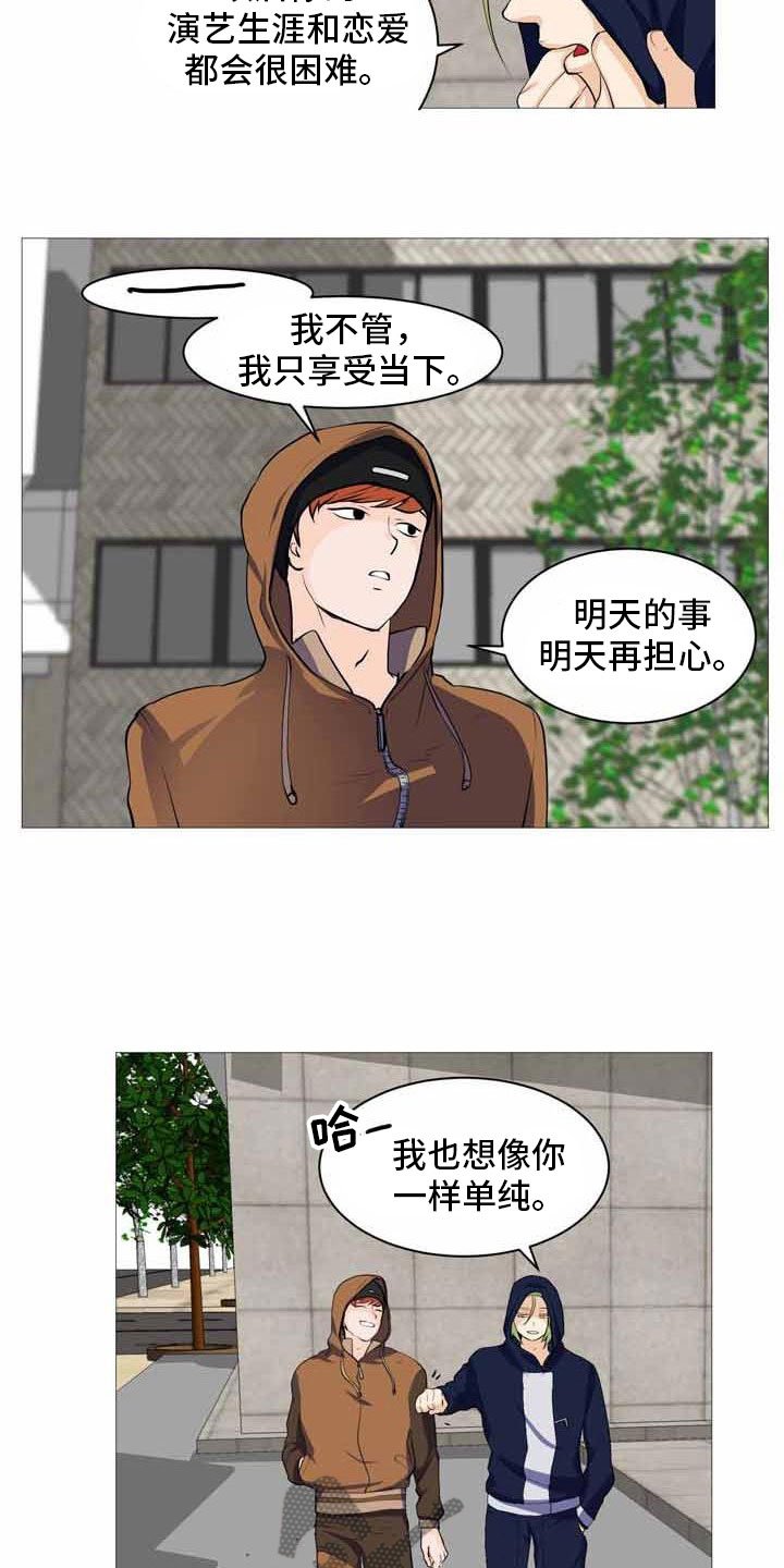 第33章：各自悲喜