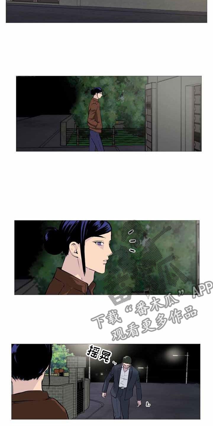 第33章：各自悲喜