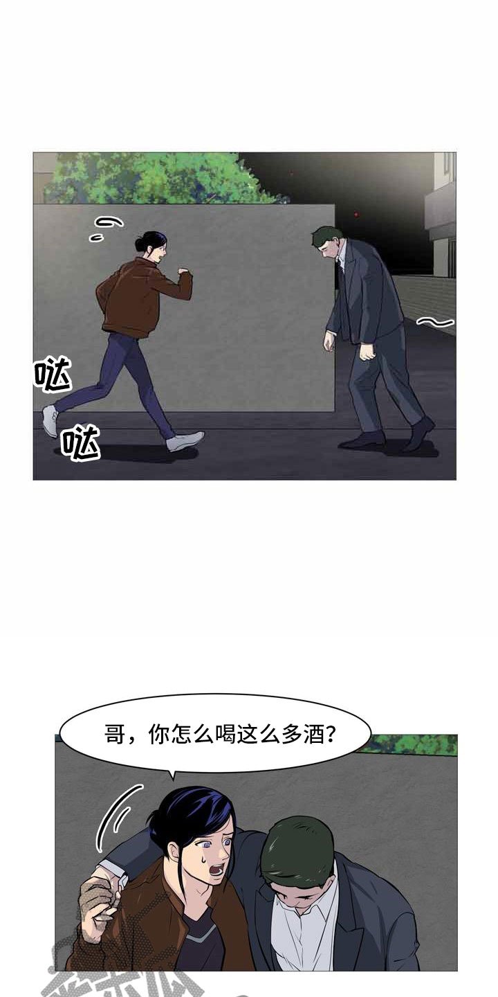 第33章：各自悲喜