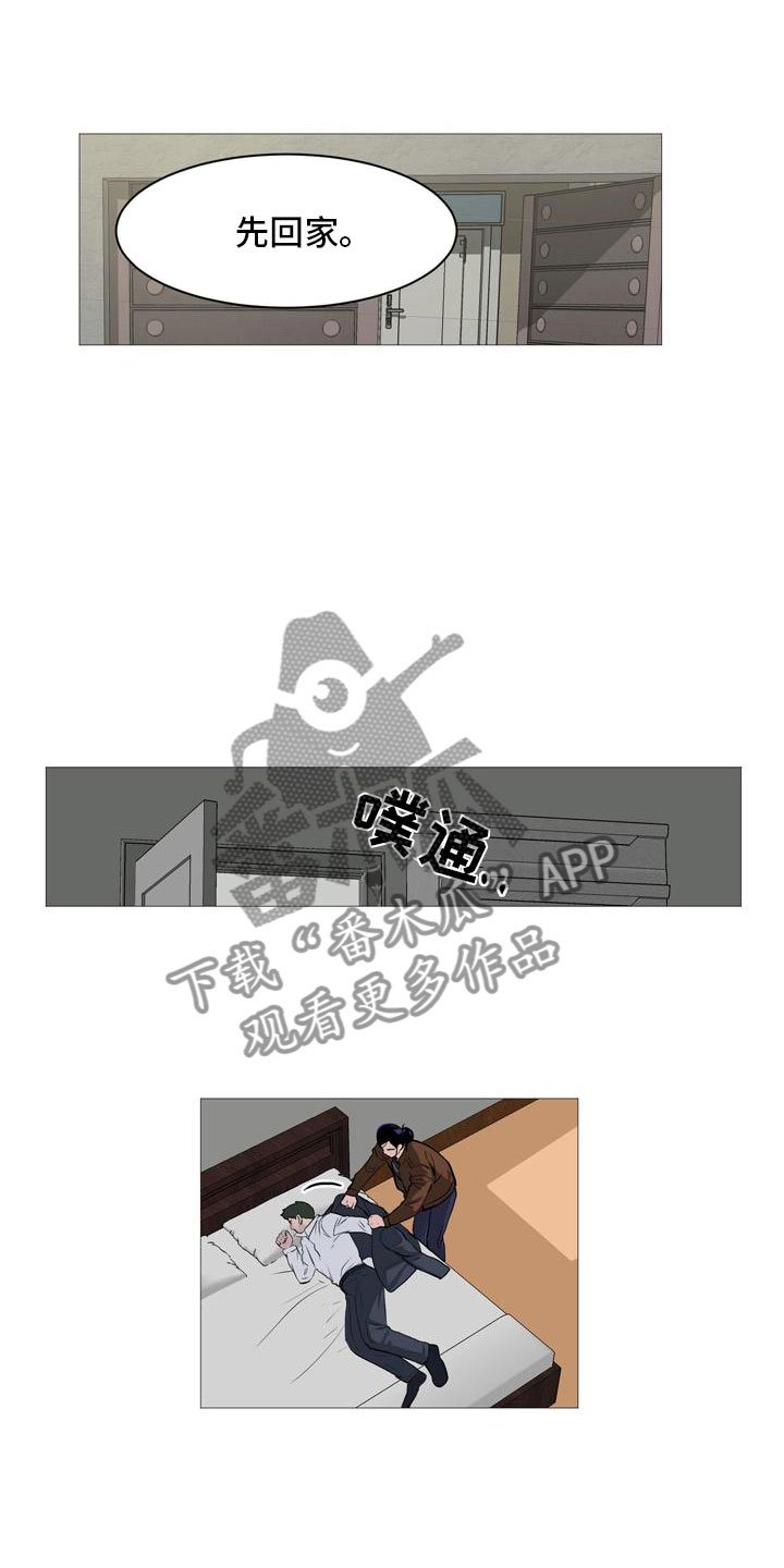 第33章：各自悲喜