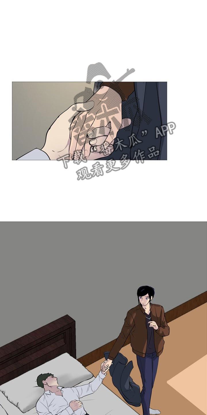 第33章：各自悲喜
