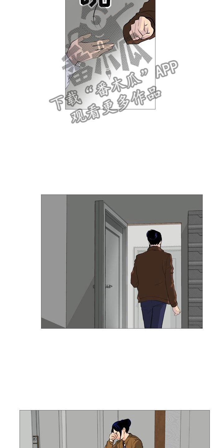 第34章：半男不女