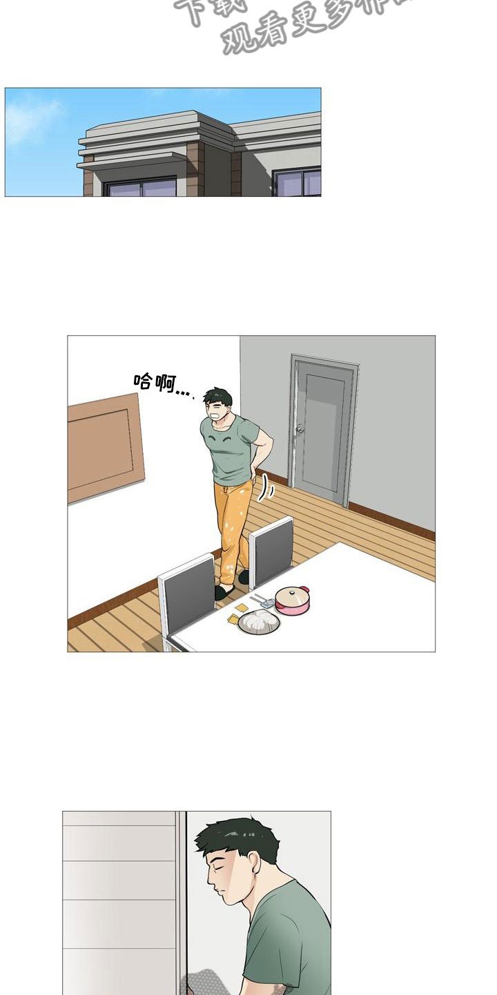 第34章：半男不女