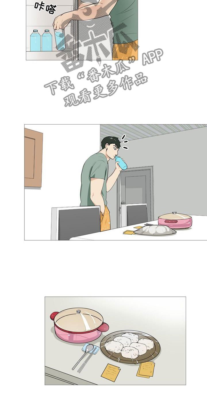 第34章：半男不女