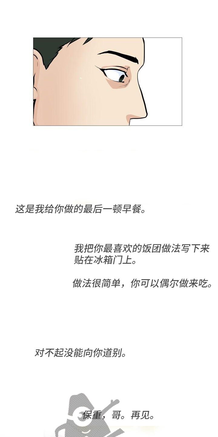 第34章：半男不女