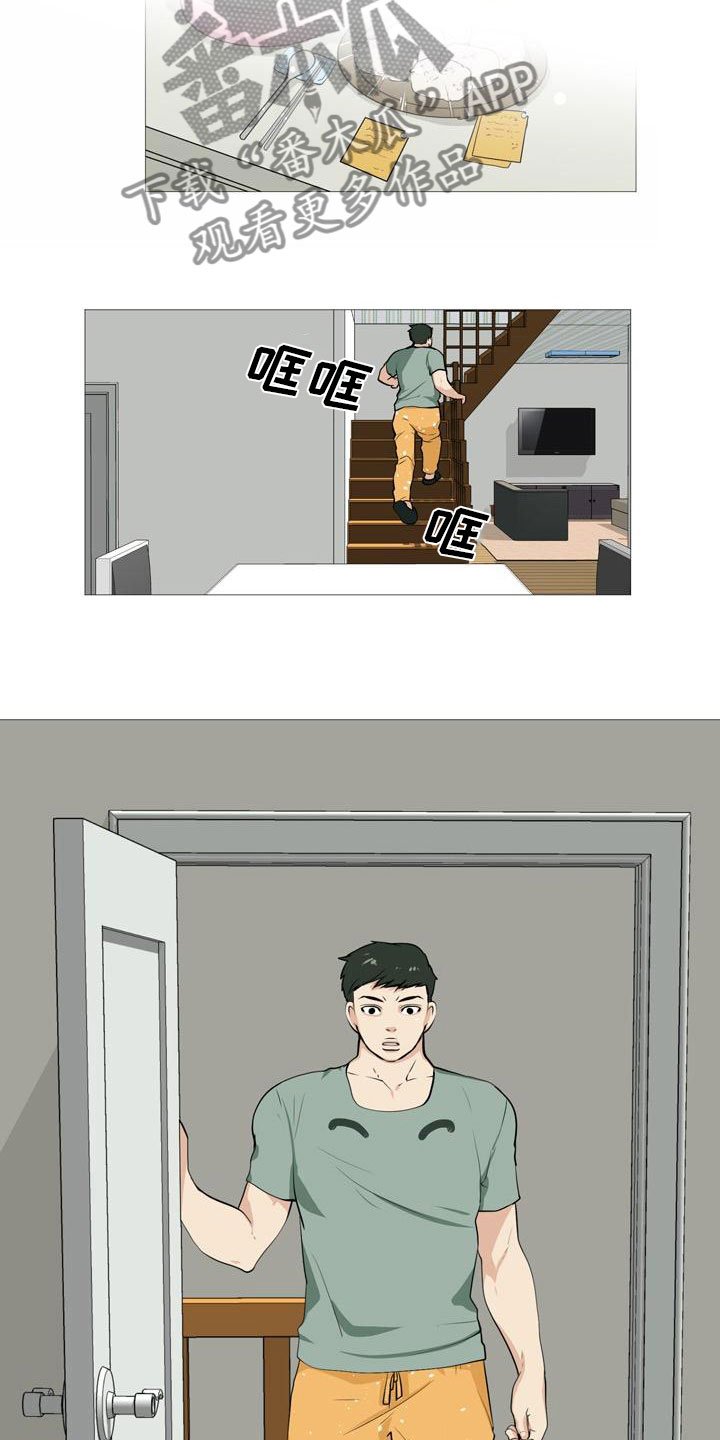 第34章：半男不女