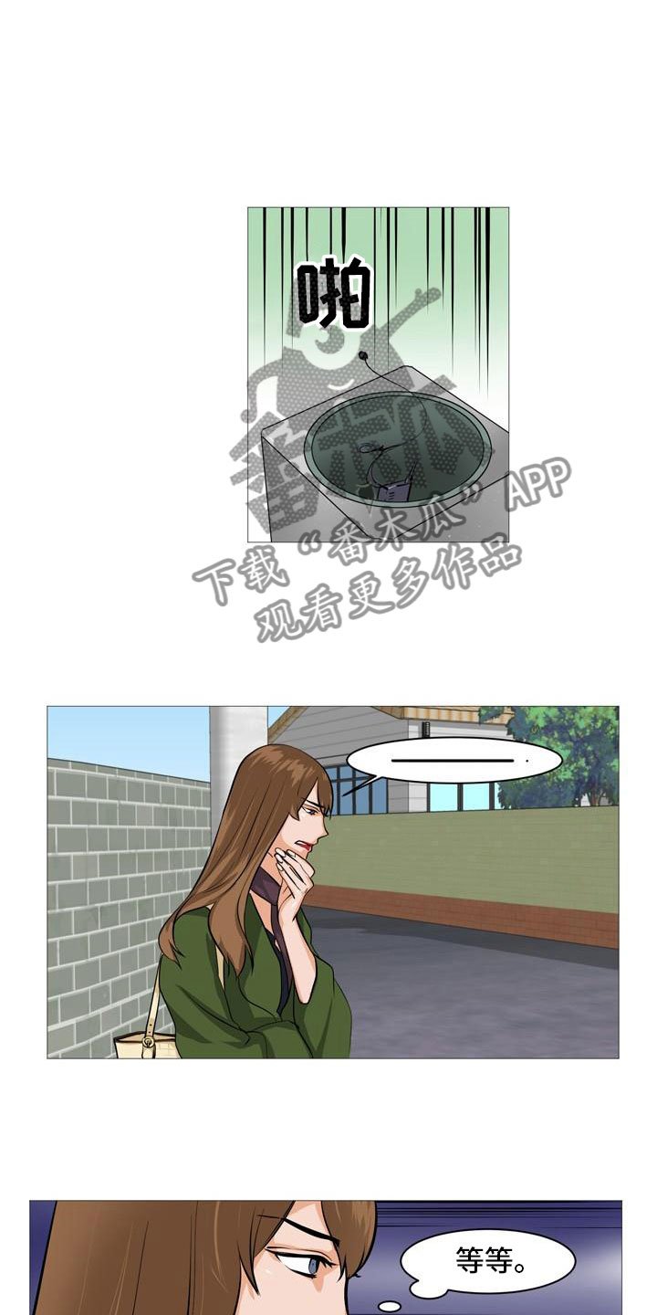 第34章：半男不女
