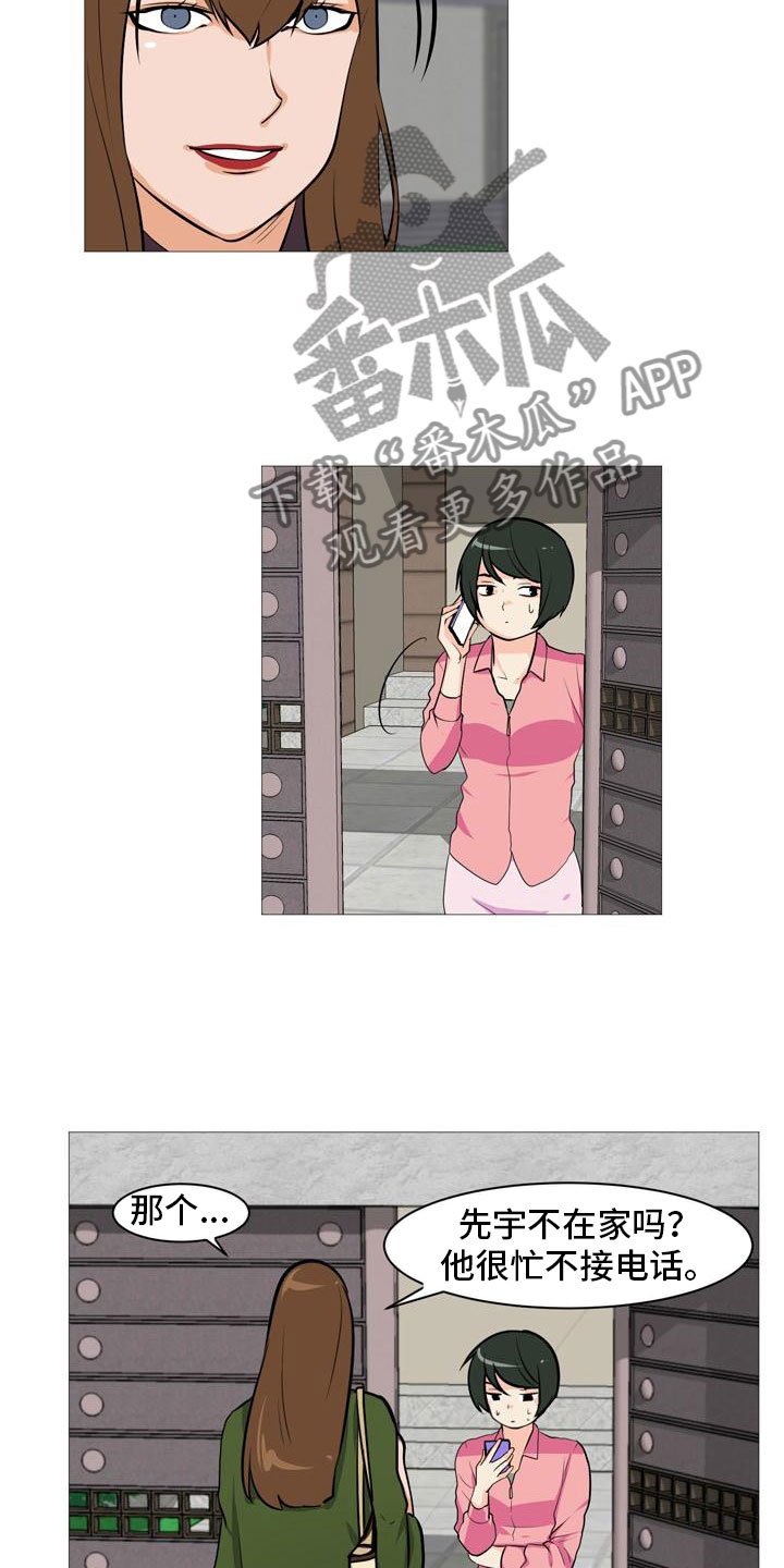 第35章：开始行动