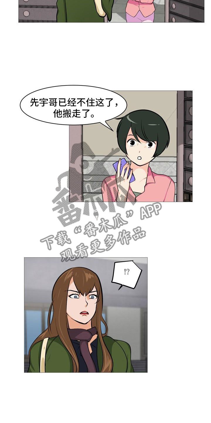第35章：开始行动