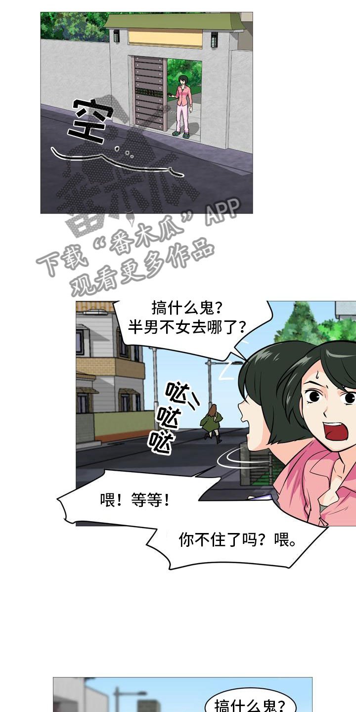 第35章：开始行动