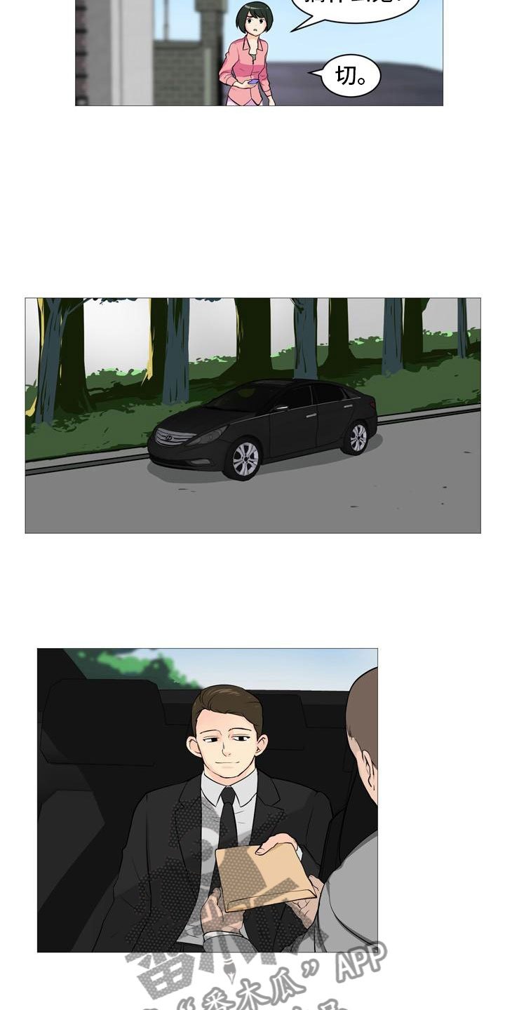 第35章：开始行动