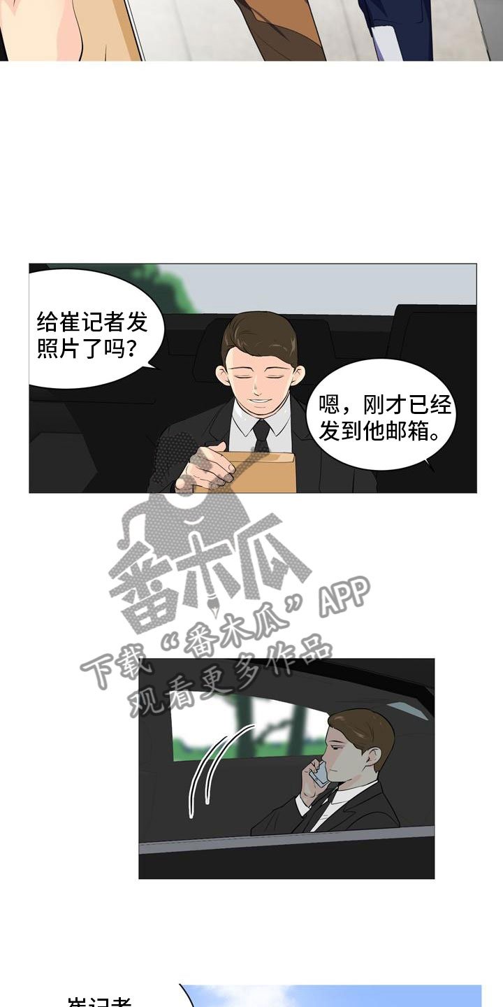 第35章：开始行动