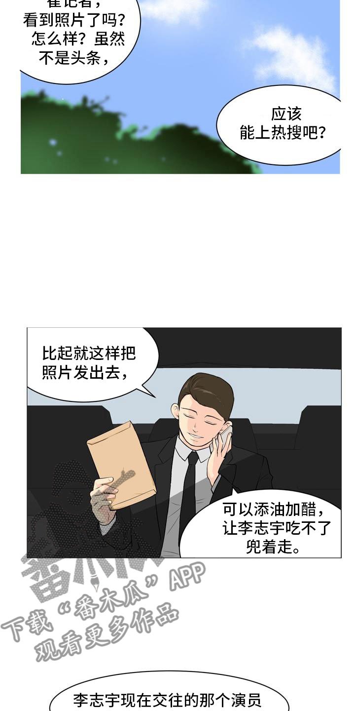 第35章：开始行动