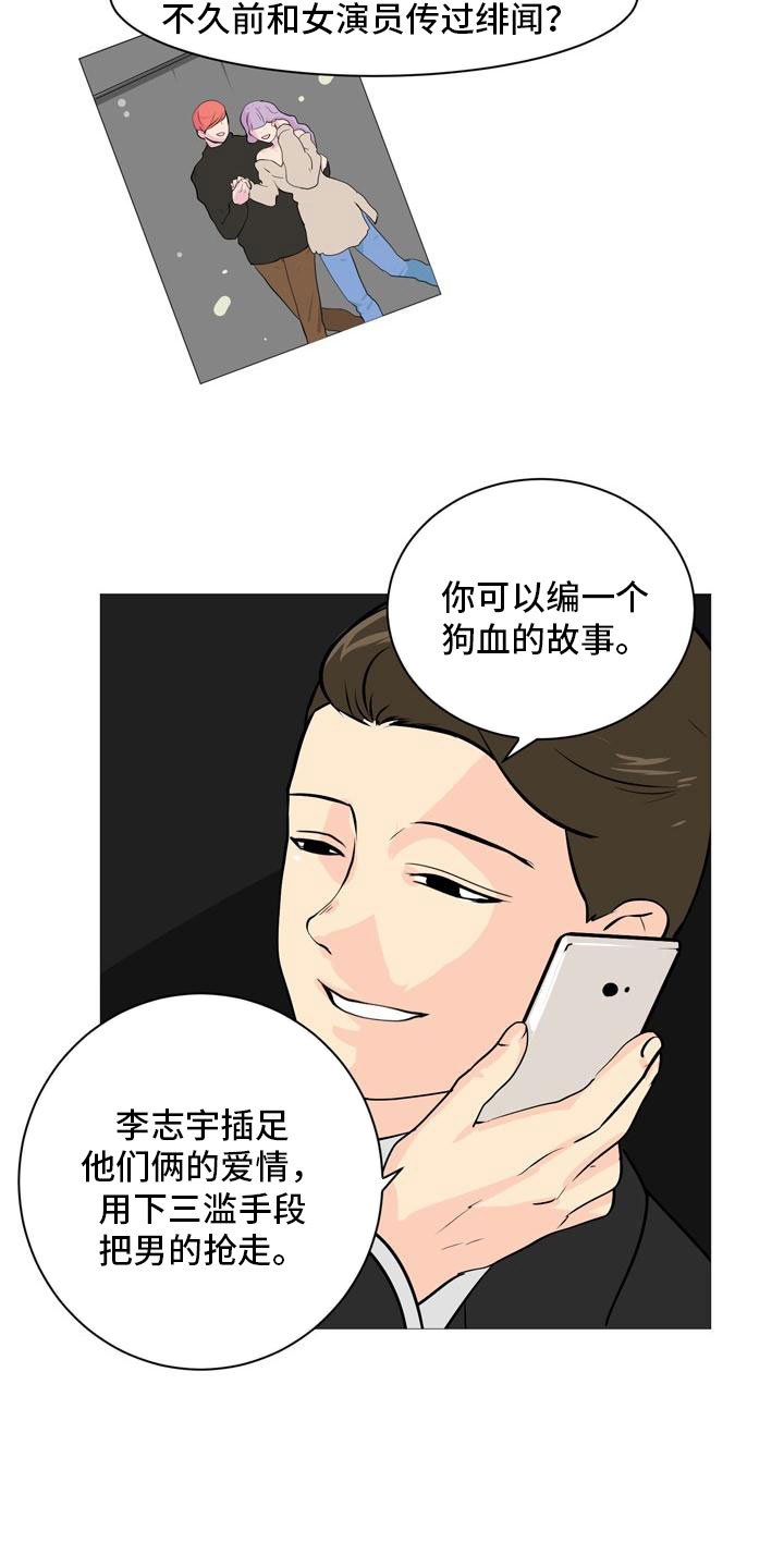 第35章：开始行动