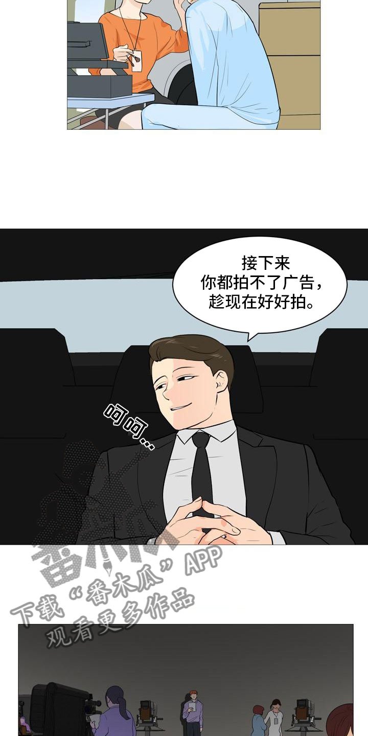 第35章：开始行动