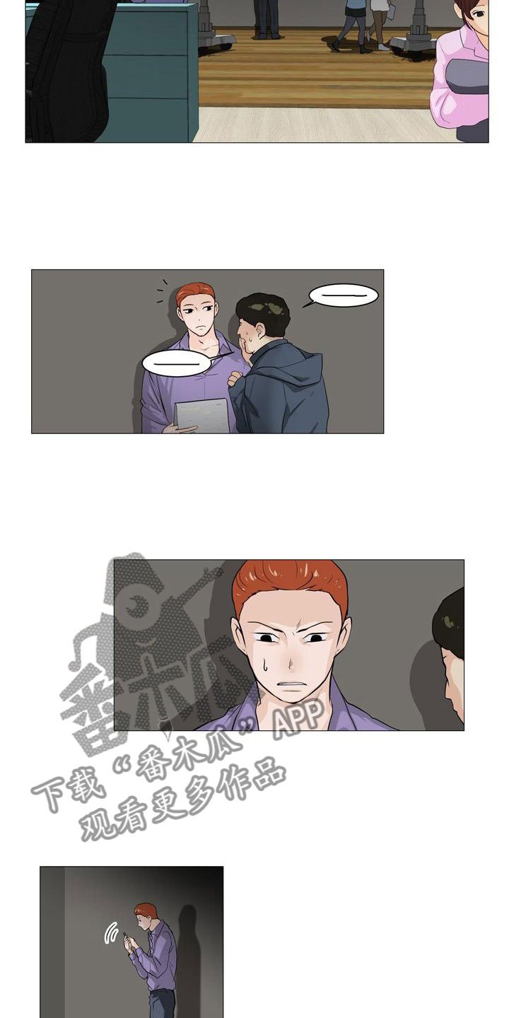 第35章：开始行动