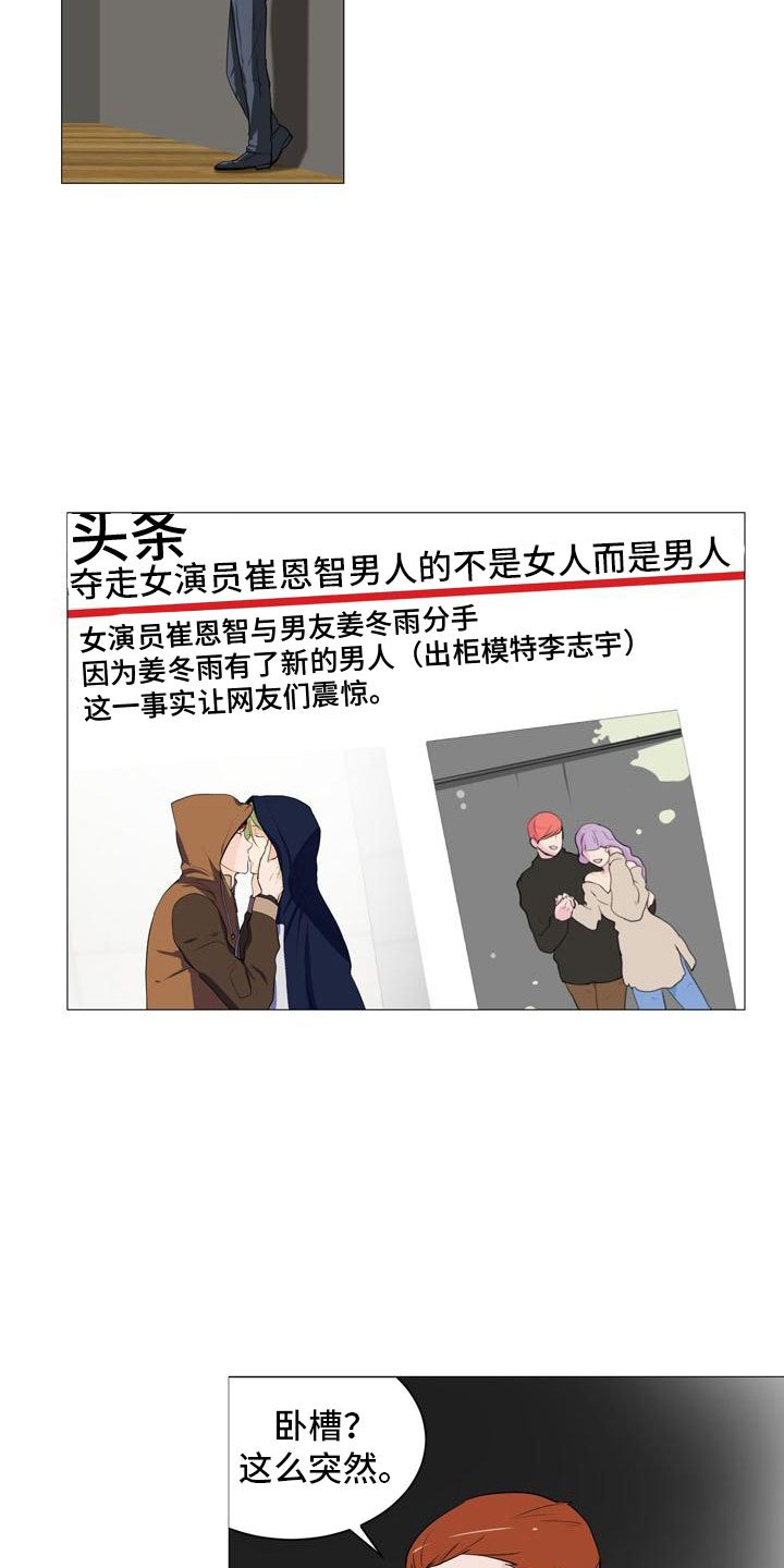 第35章：开始行动
