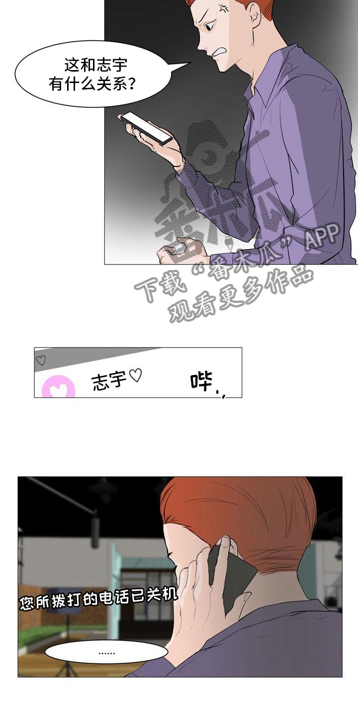 第35章：开始行动