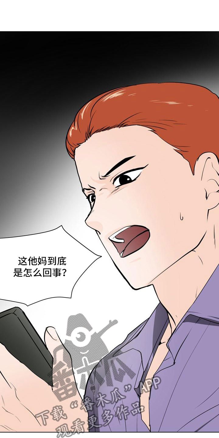 第35章：开始行动