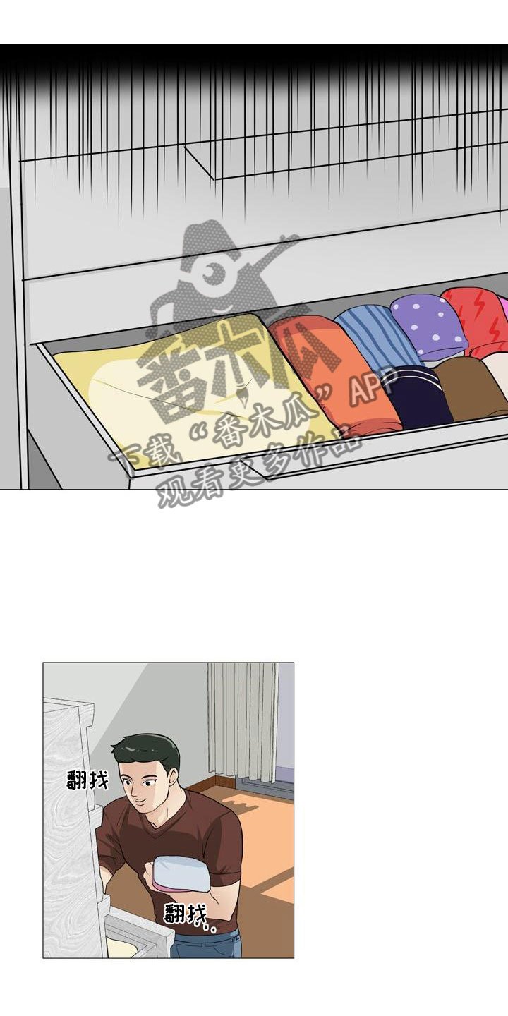 第36章：改变关系