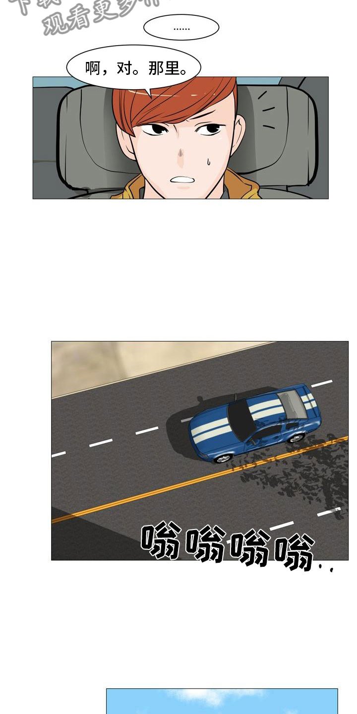 第36章：改变关系
