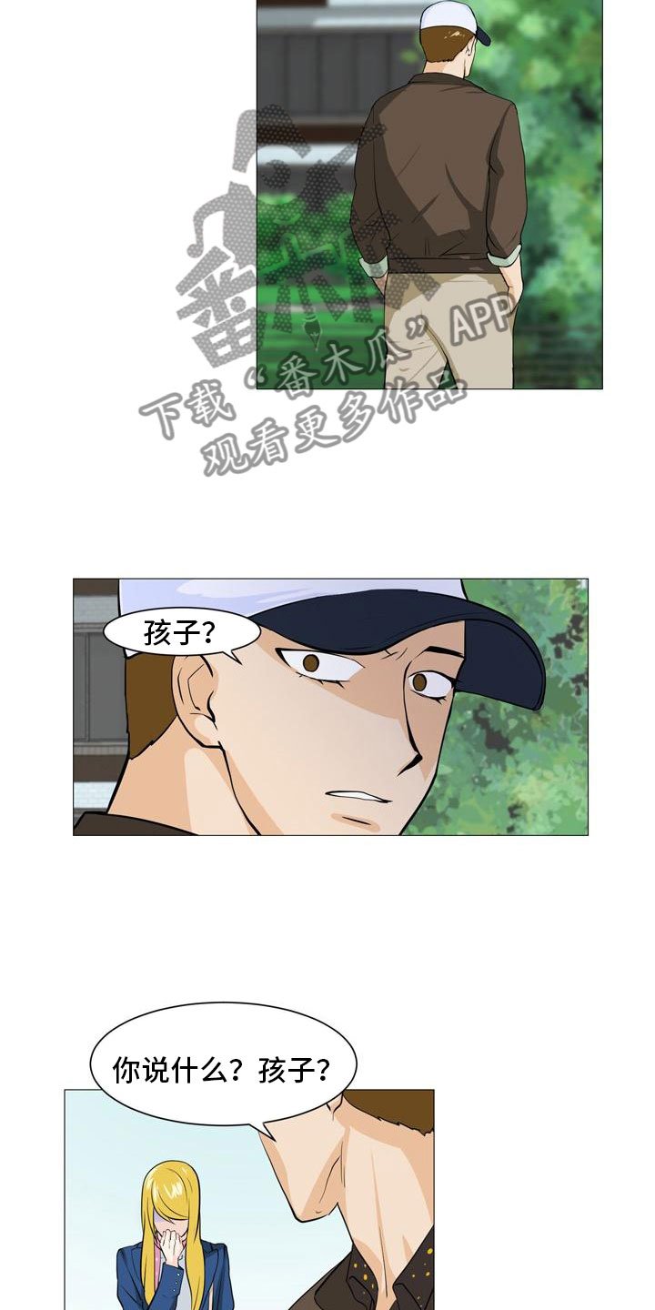 第36章：改变关系