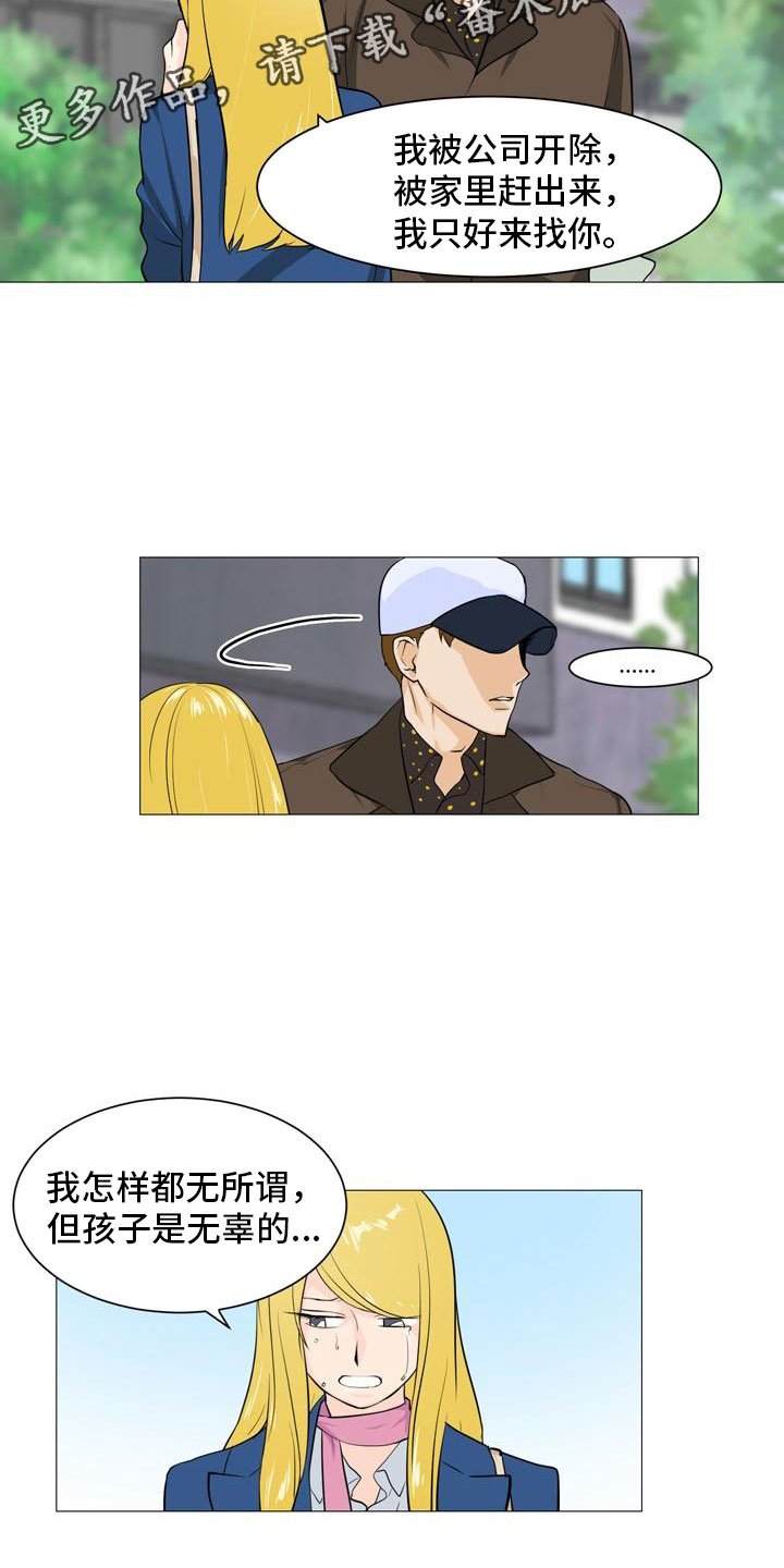 第37章：形势巨变