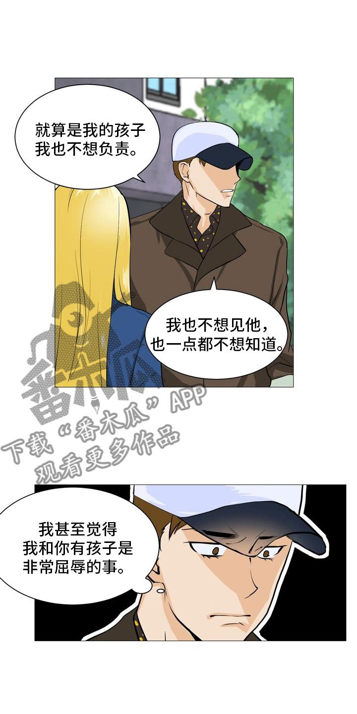 第37章：形势巨变