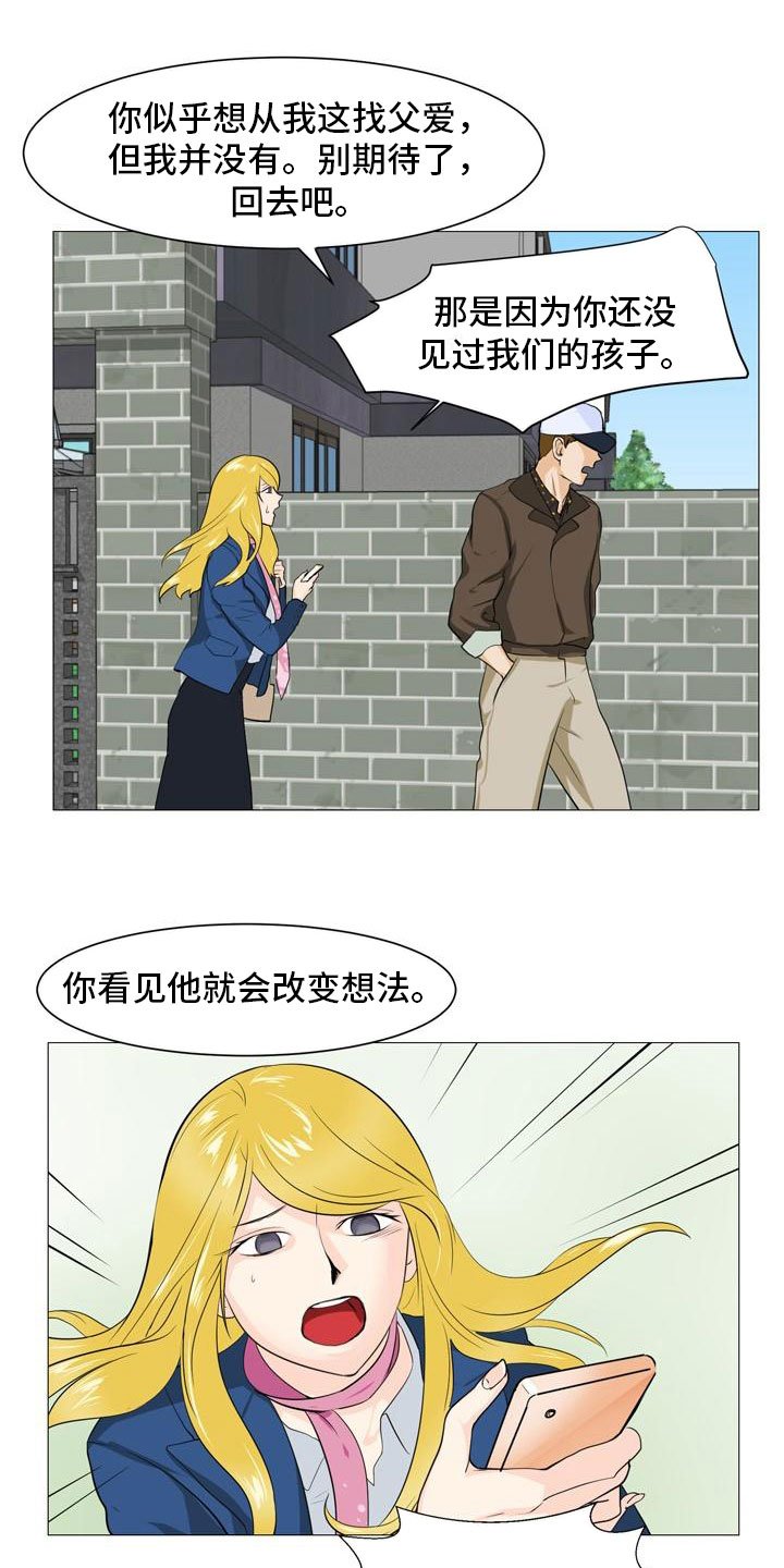 第37章：形势巨变