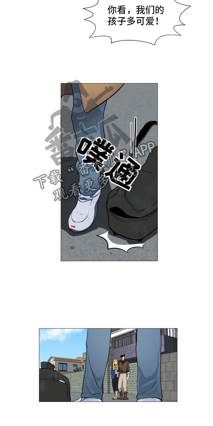 第37章：形势巨变