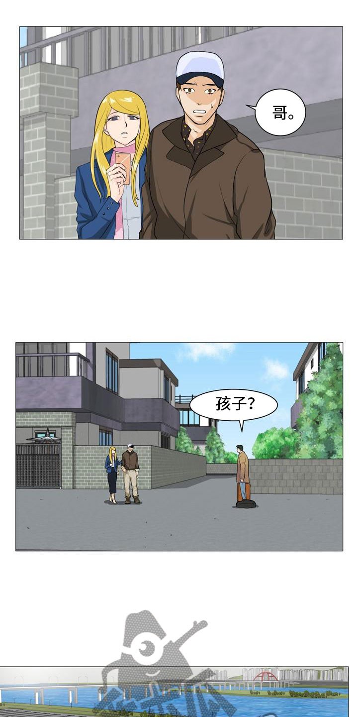 第37章：形势巨变