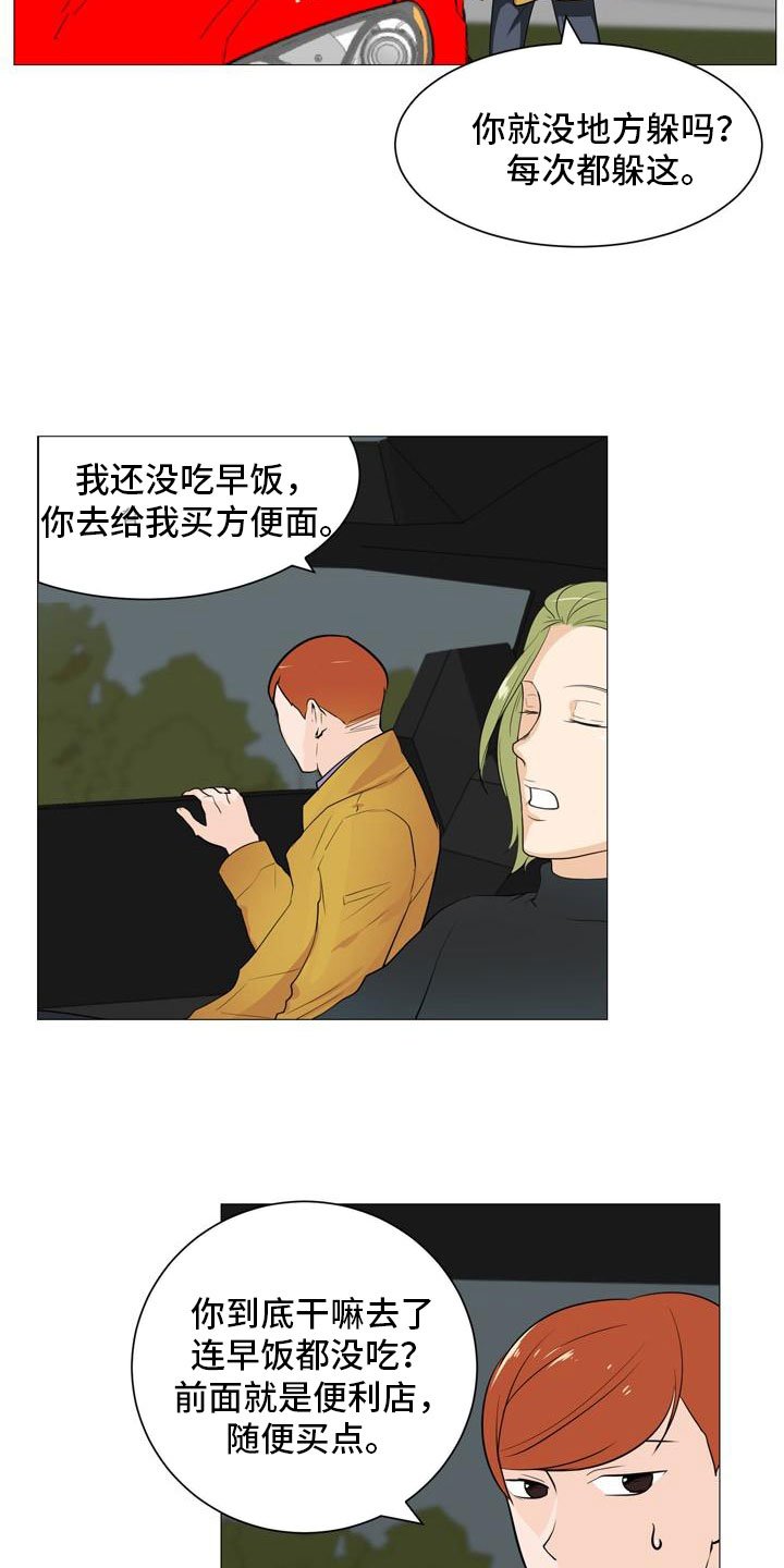 第37章：形势巨变