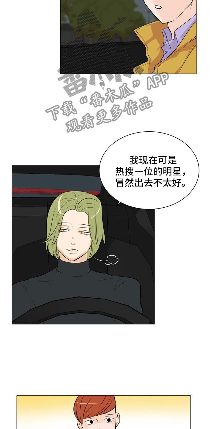 第37章：形势巨变