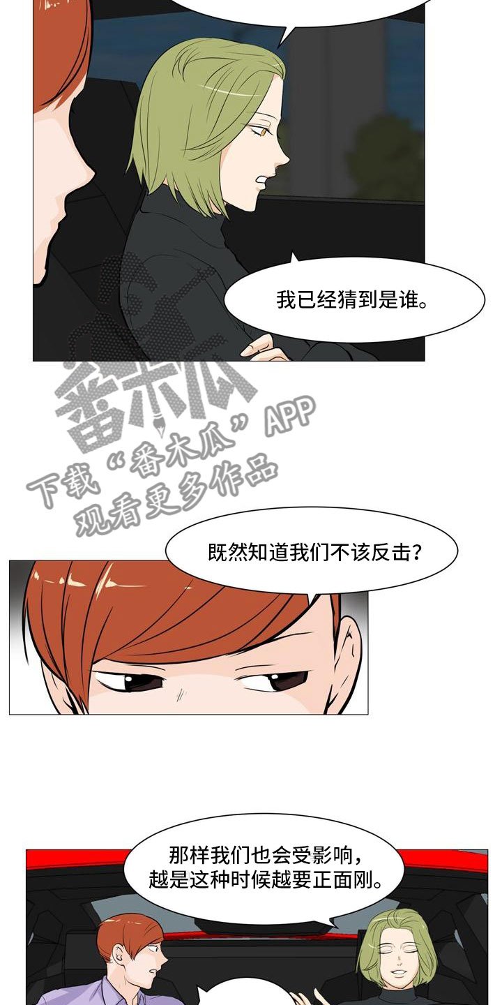 第37章：形势巨变