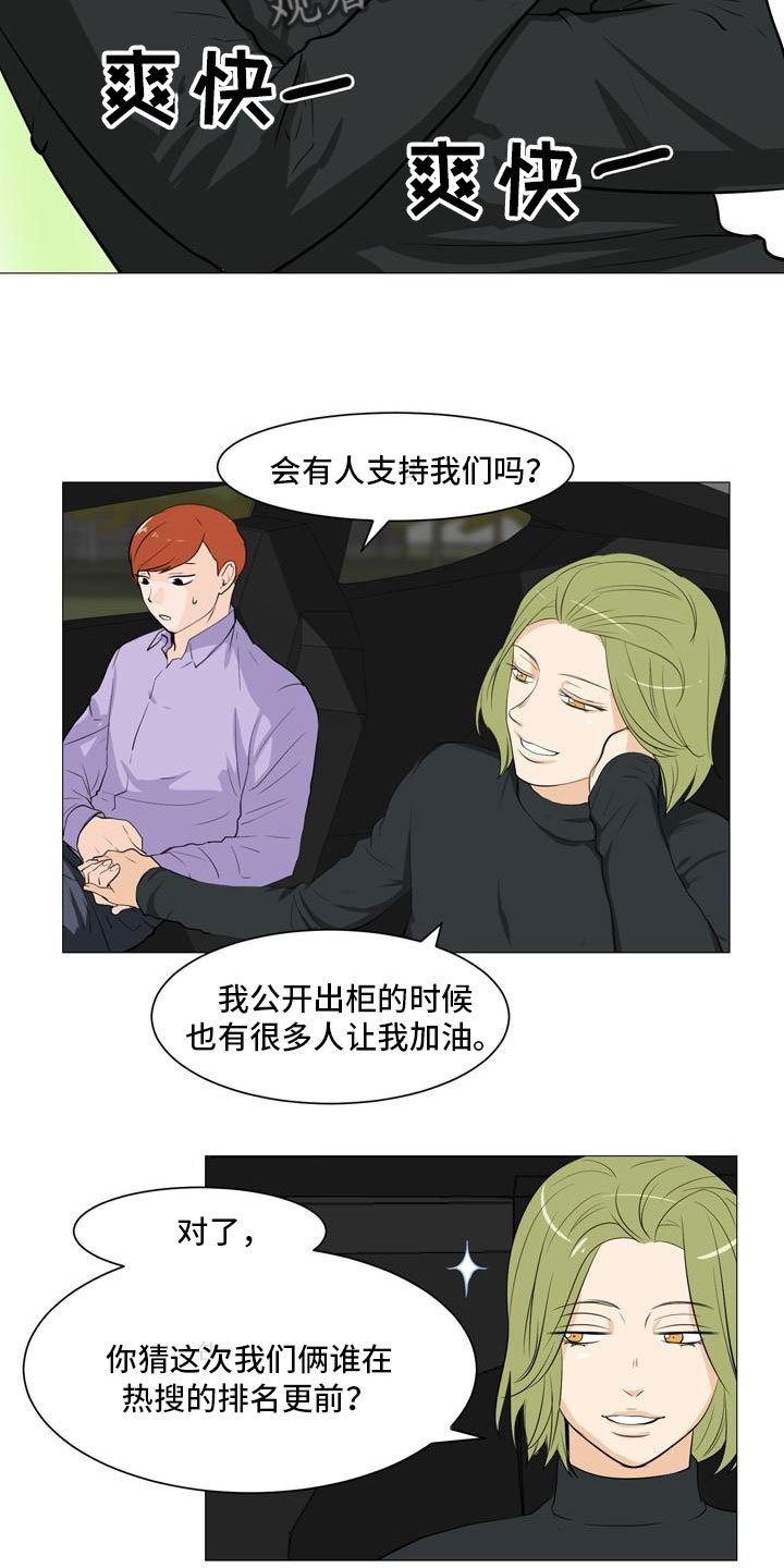 第37章：形势巨变