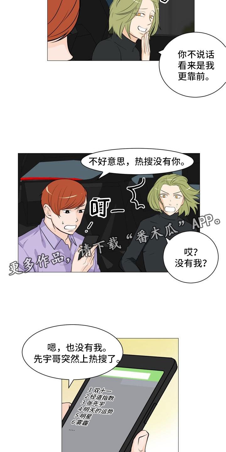 第37章：形势巨变