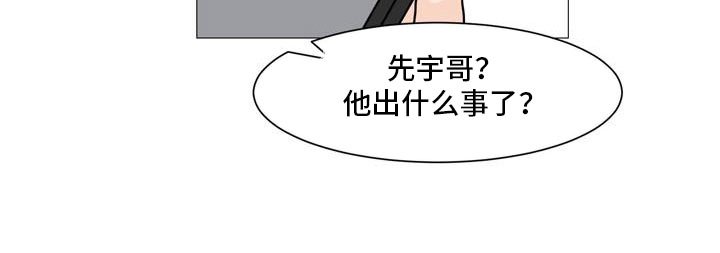 第37章：形势巨变