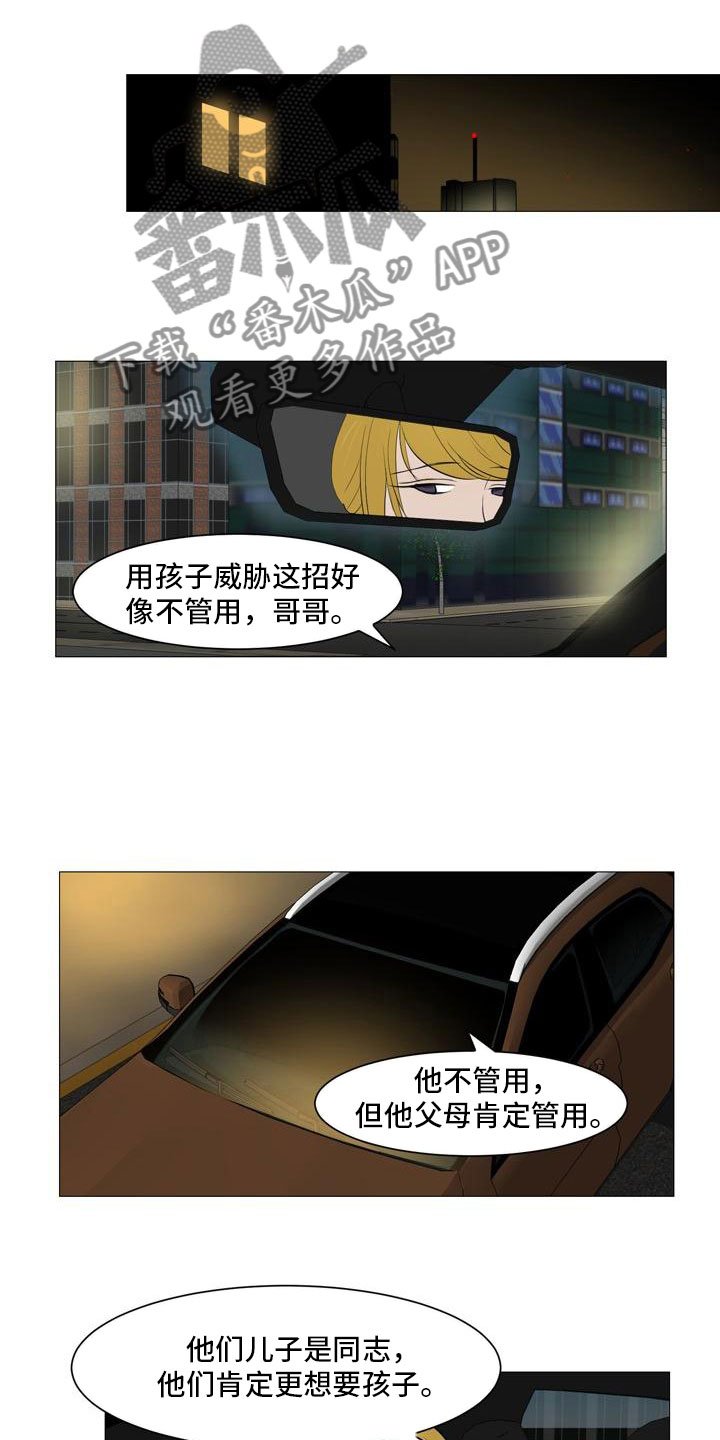 第39章：计划推进