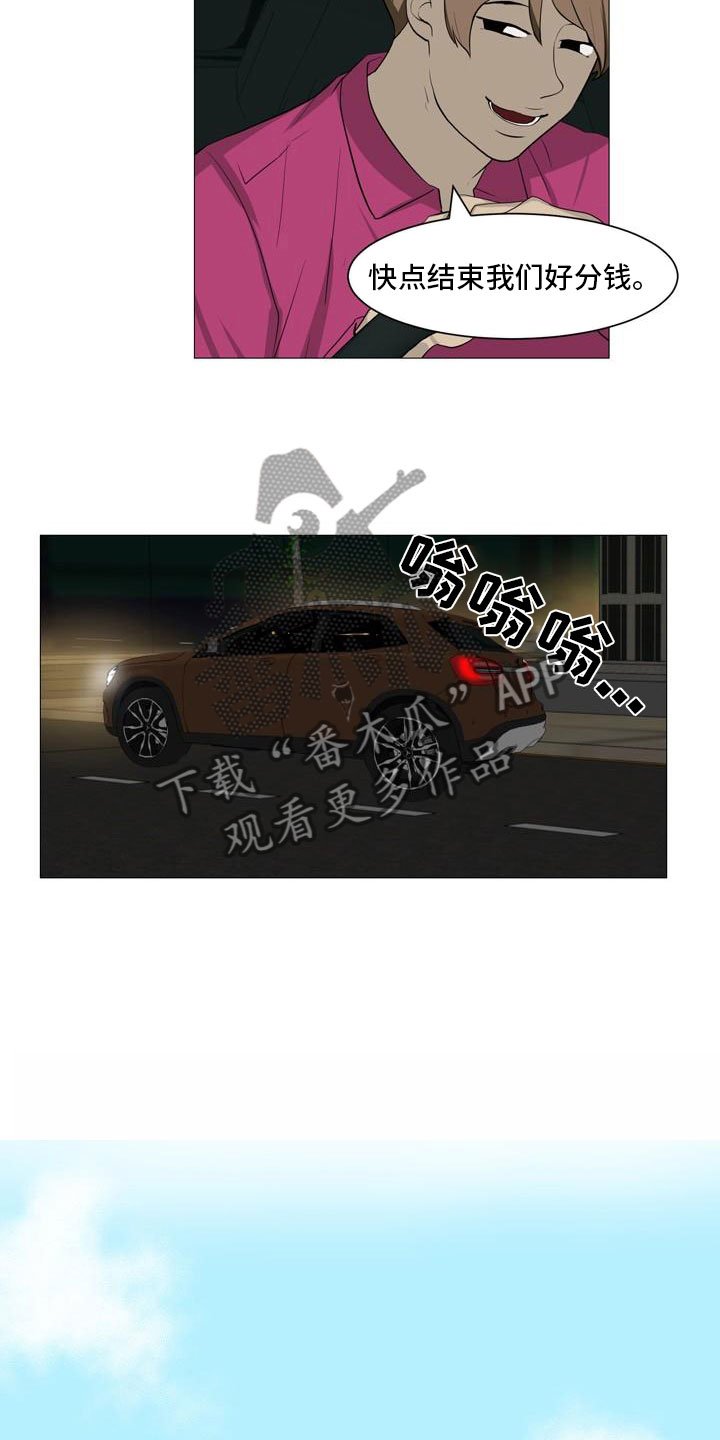 第39章：计划推进