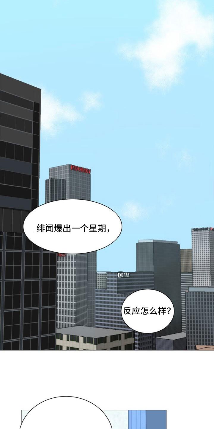 第39章：计划推进