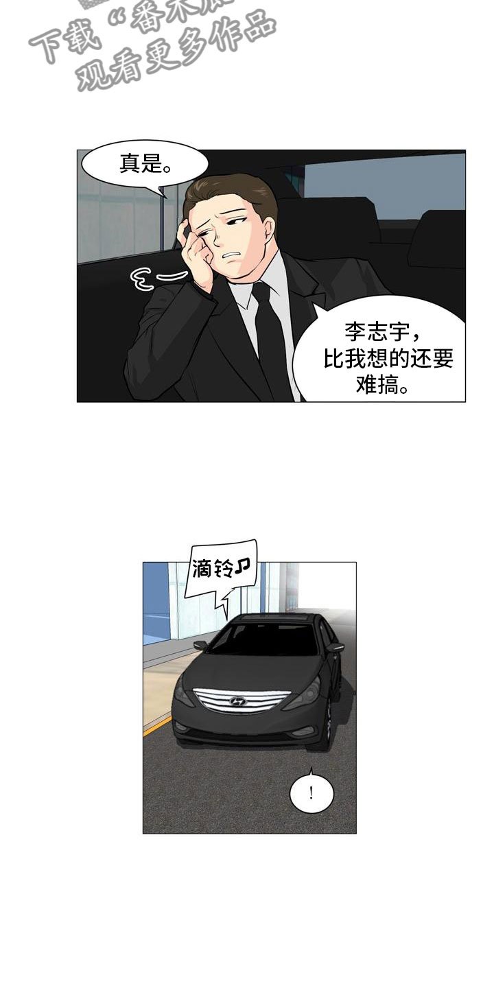 第39章：计划推进