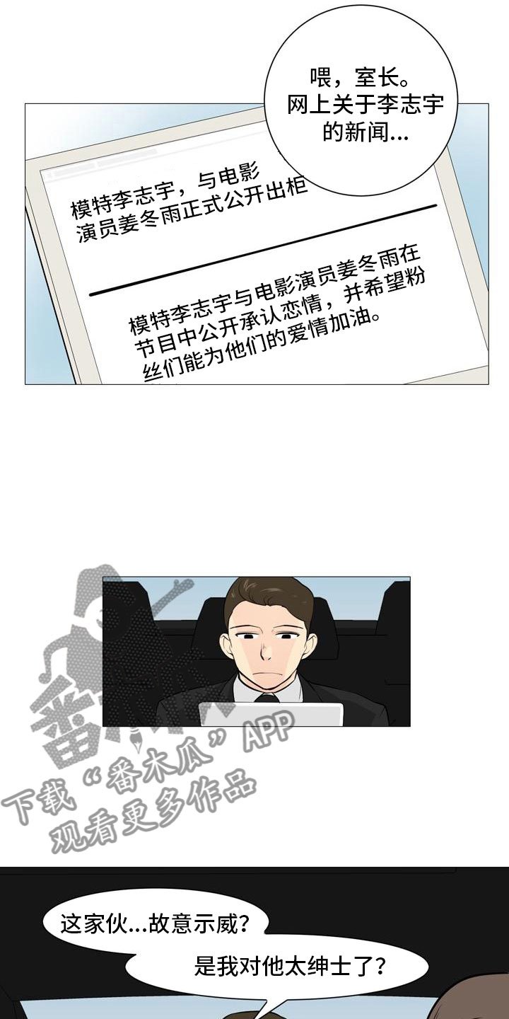 第39章：计划推进