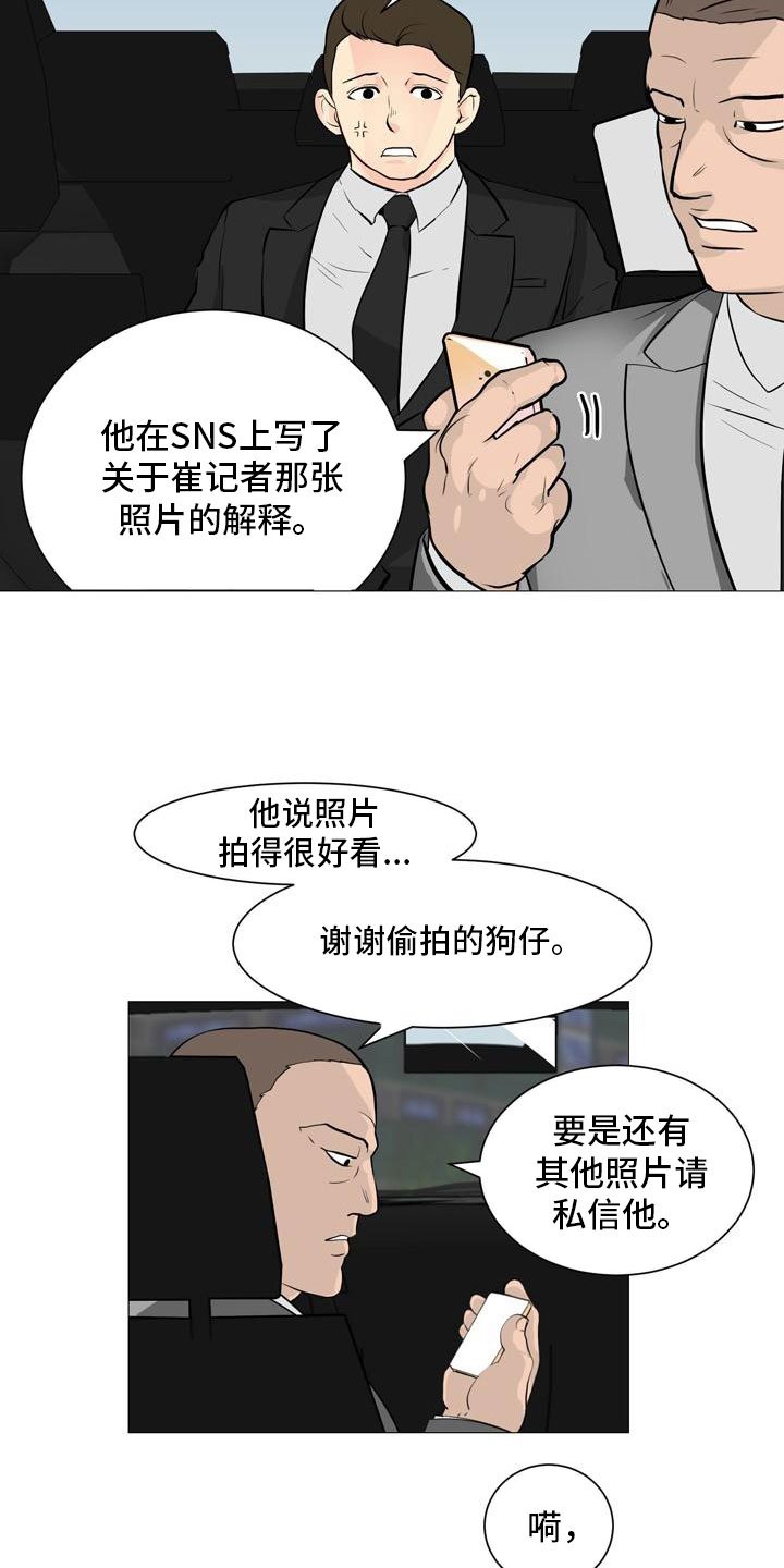 第39章：计划推进