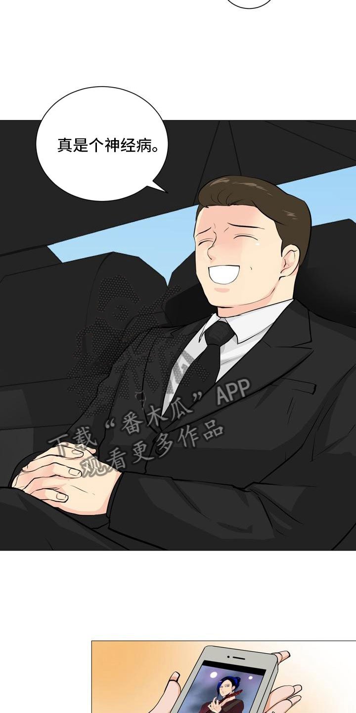第39章：计划推进